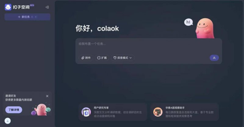 量化交易背后的真相，揭示它不为人知的副作用